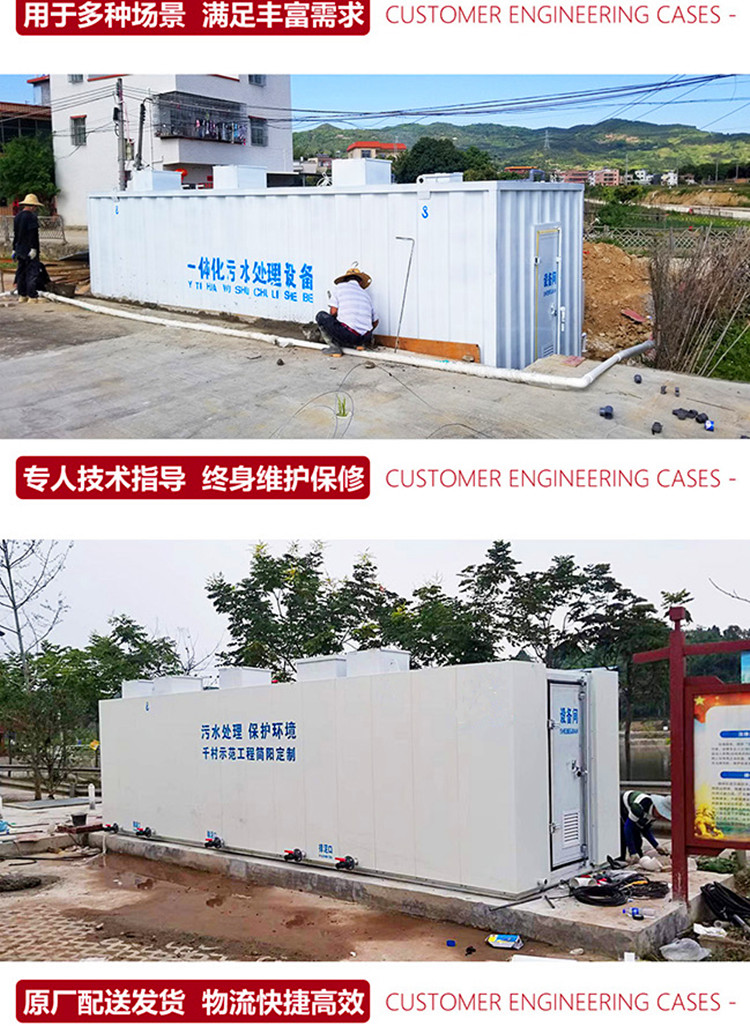 Xiamen Integrated Sewage Treatment Equipment Medical Wastewater Treatment Food Wastewater Engineering