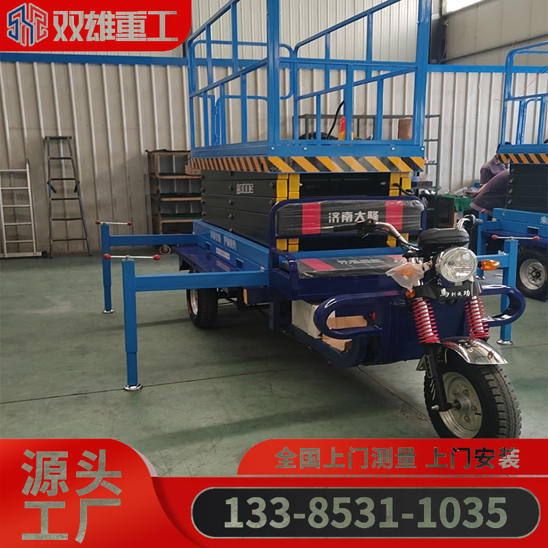 10 meter three wheel lift truck, fully electric high-altitude operation platform, mobile reclaimer, hydraulic scissor fork lift