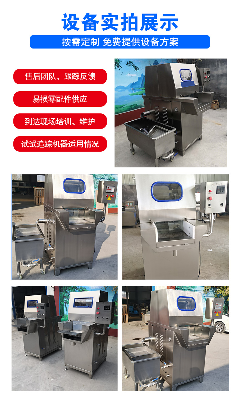 Qihong Double Head Meat Processing Machine Whole Chicken and Duck Salt Water Injection Machine Starch Five Flower Meat Curing Machine