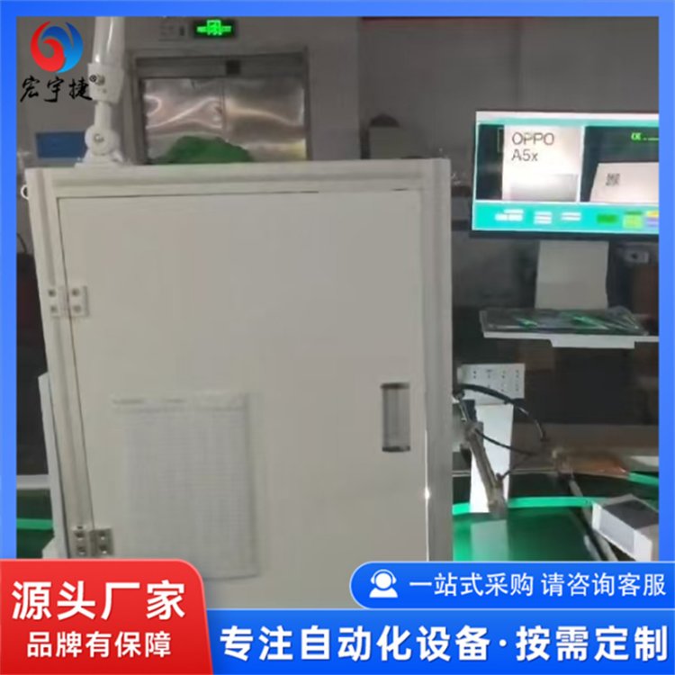 视觉防混图文检测器 二维码瑕疵检测仪器 节省空间占用 宏宇捷