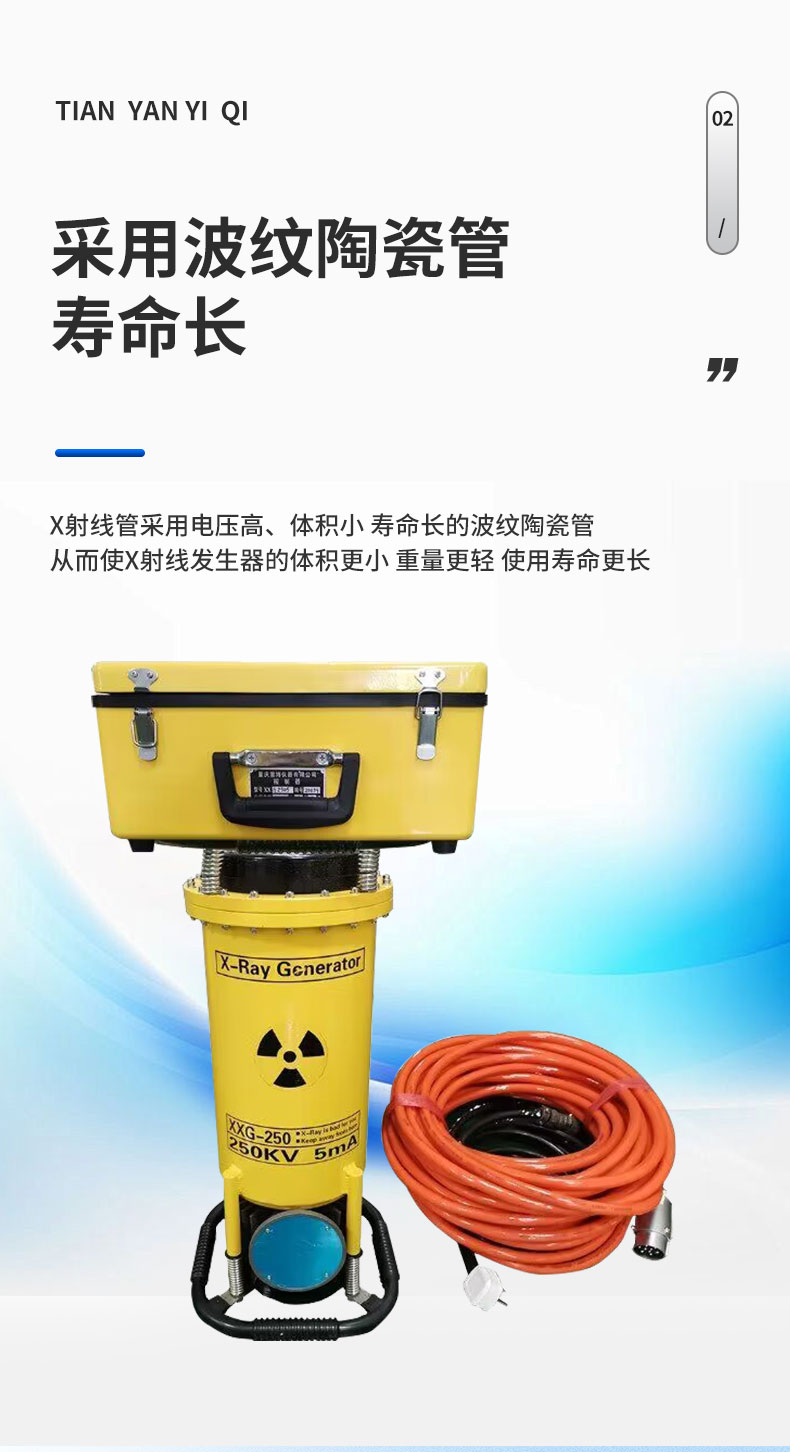 Portable Ceramic Directional X-ray Testing Machine Tianyan TY-XXG2505 Ceramic Testing Machine