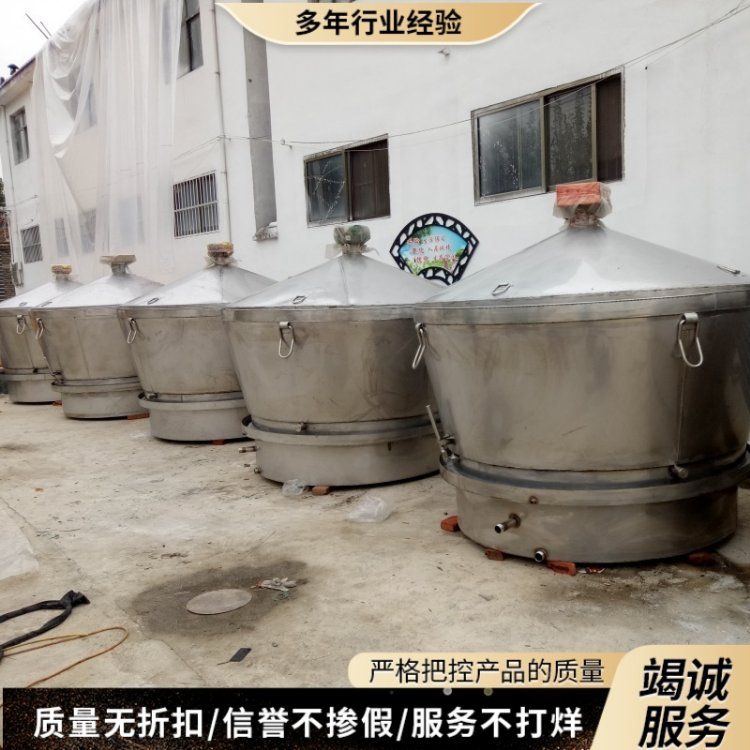 高密封防漏气酿酒设备 降低酒损提升产量酒厂专用蒸馏设备