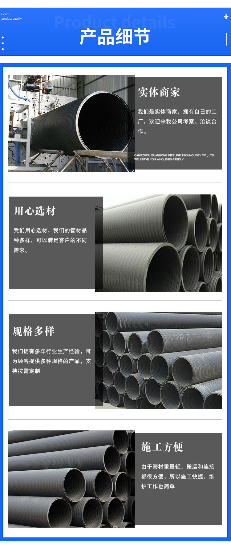 HDPE hollow wall winding pipe, black buried pipe, drainage pipe, sewage pipe, polyethylene winding structure wall pipe