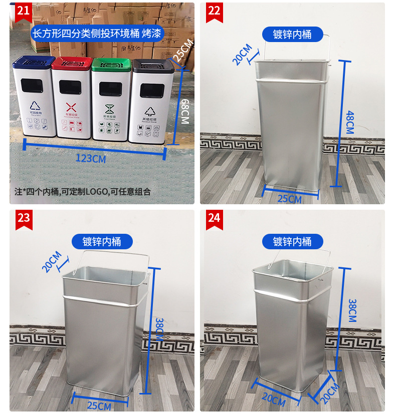 Vertical stainless steel open type sorting trash can Shopping mall supplies Hotel lobby Ash can Outdoor Waste sorting