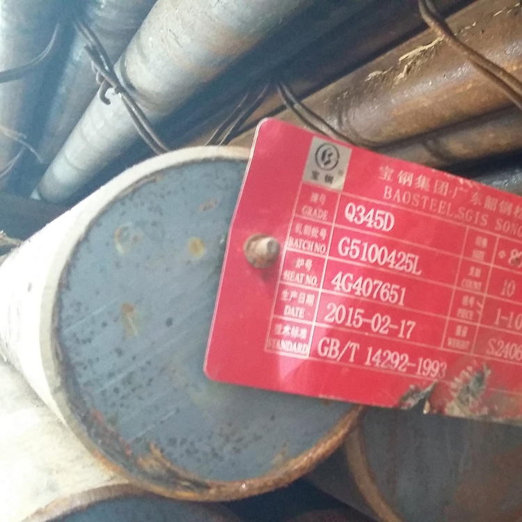 热轧钢棒 Q345D圆钢 质在质更优 诚信经营 以德保品质 受理质量异议
