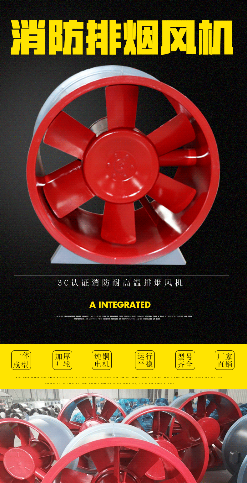 KRIT HTF series high-temperature axial flow fire exhaust fan, fire fan, explosion-proof axial flow fan