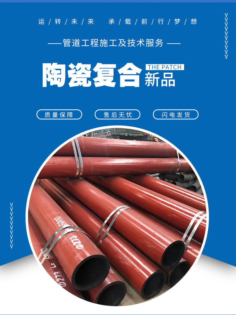 Large diameter high-pressure rubber hose, wear-resistant ceramic composite pipe, steel wire skeleton hose, sand suction and drainage pipe