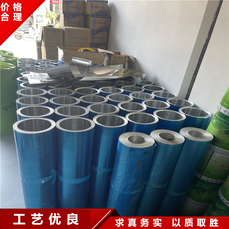 Insulation engineering pipeline aluminum coil stock 1060 3003 aluminum sheet 030405 with complete thickness