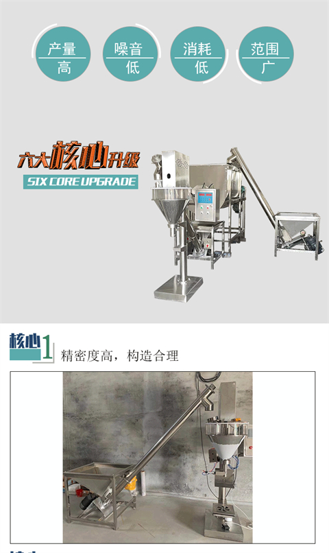 Milk tea powder vertical powder packaging machine soybean milk powder subpackaging machine small bag veterinary powder condiment semi-automatic filling machine