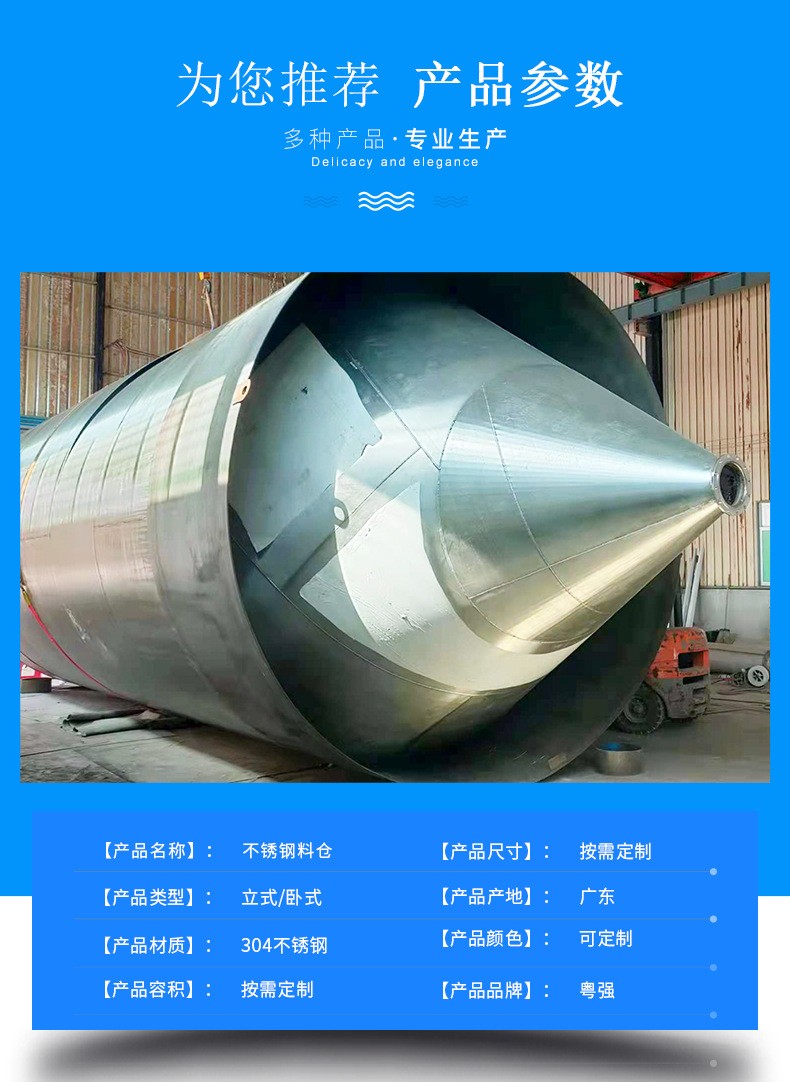 Manufacturer's vertical cement storage tank General mechanical cement storage tank can be customized with after-sales guarantee