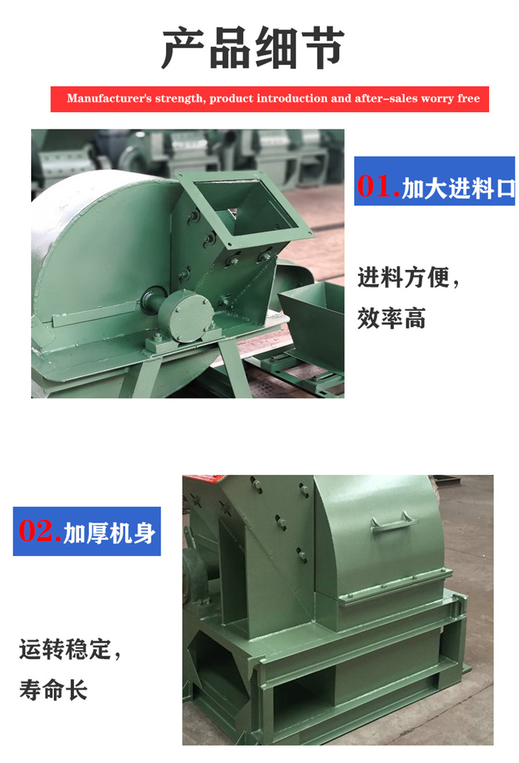 Wood chipper, small mobile round wood grinder, dry and wet wood branch mushroom wood fine crusher