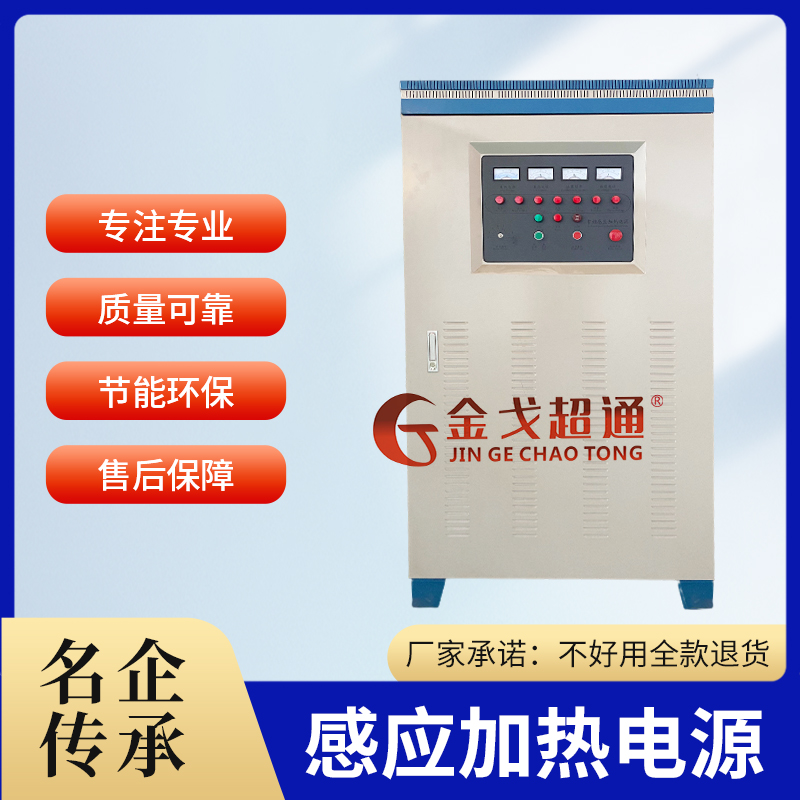 Ultrapass medium frequency quenching furnace, forging electric heating furnace, medium frequency annealing, and heating production line for permeable steel bars