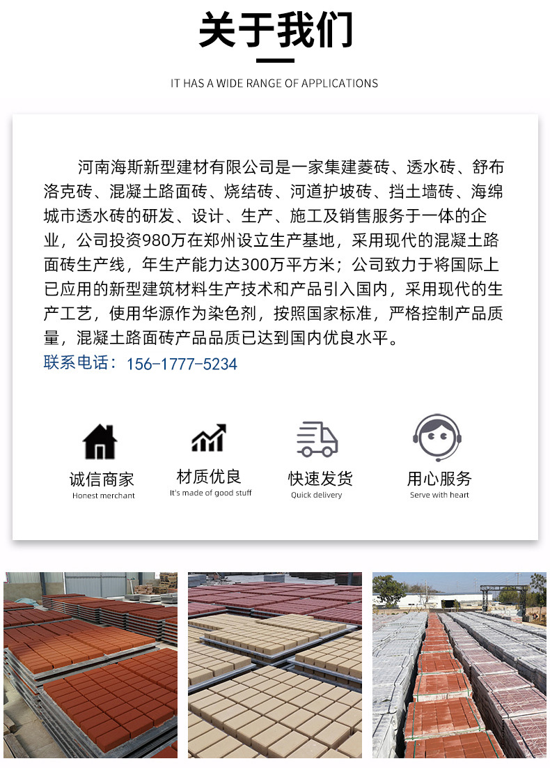 Residential garden, pedestrian road, facing brick, parking lot, lawn brick manufacturer, durable grass planting brick