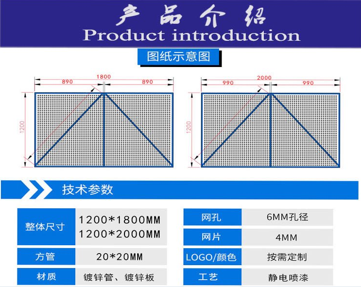 All steel outer frame protection, steel mesh, climbing frame, anti fall building safety net manufacturer