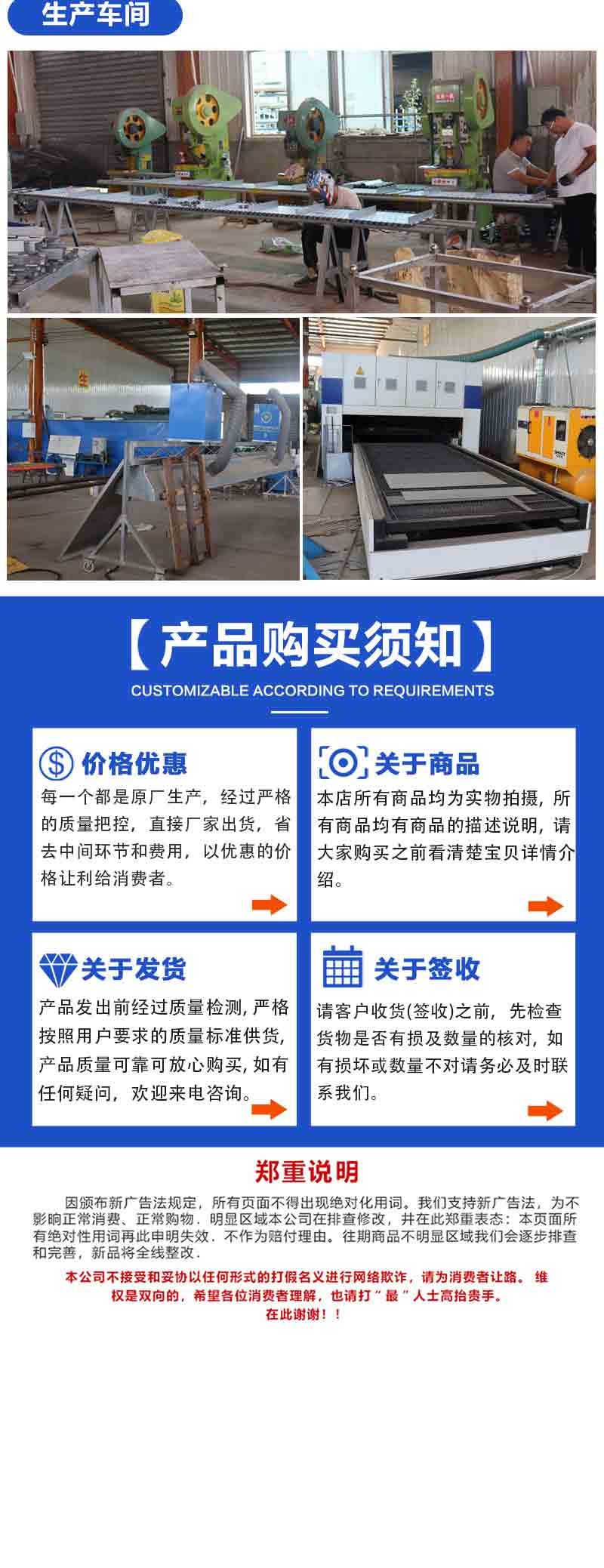 Chuangming Machinery undertakes heavy chain conveyor, chain plate elevator, food climbing conveyor with baffle