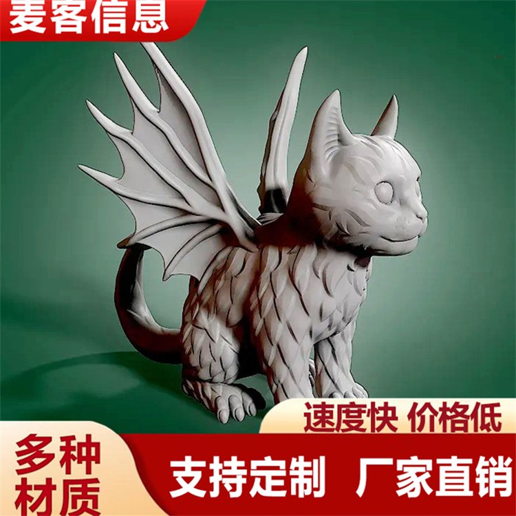 成 都麦客信息 三维打印 cnc逆向工程 精度高 手板打样