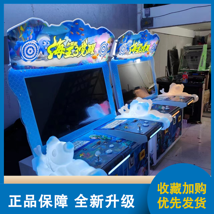 Haiwang Awakening Game Machine, priced at 4 people, manufacturer of large-scale gaming equipment