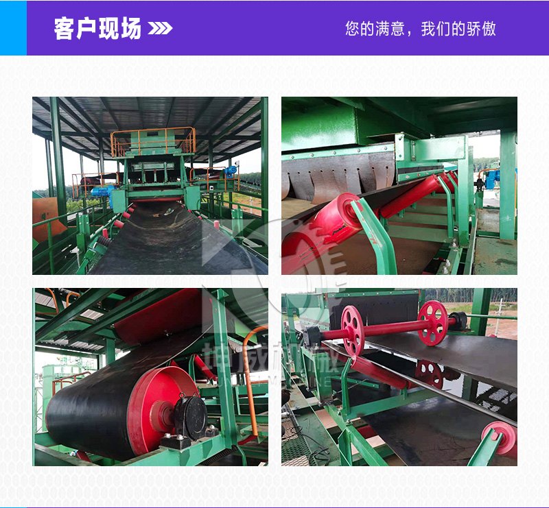 Kunwei Belt Conveyor Unloading Trolley Simultaneously Discharging Both Sides of Mining Belt Conveyor Unloading Device