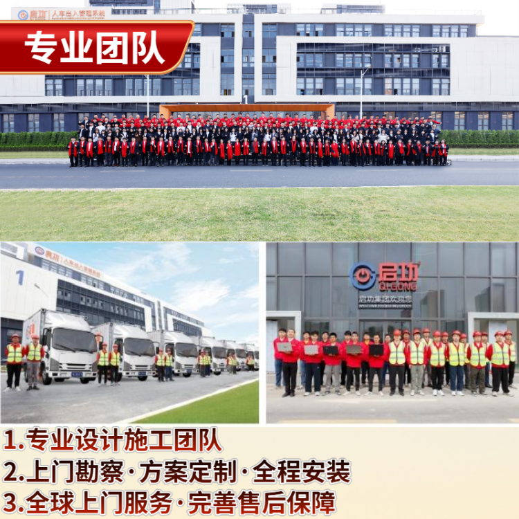 启功铝合金段滑门 电动平移门 无轨平移直线门工厂单位大门定制厂家