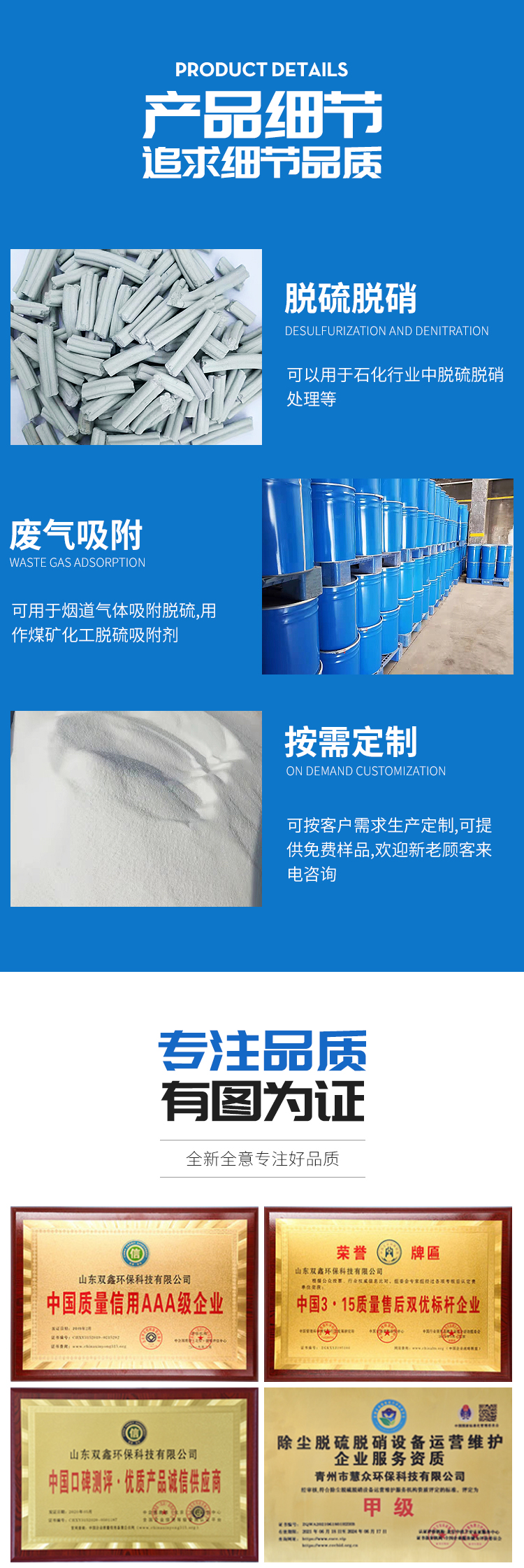 Dry desulfurization agent, simple operation for flue gas desulfurization treatment, circulating water treatment