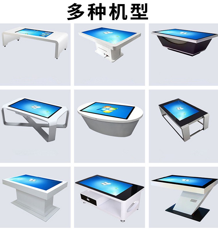 Xinchuangxin Electronic Sand Table Display Screen Intelligent Touch Tea Table Query Integrated Machine Professional Customization 43 \