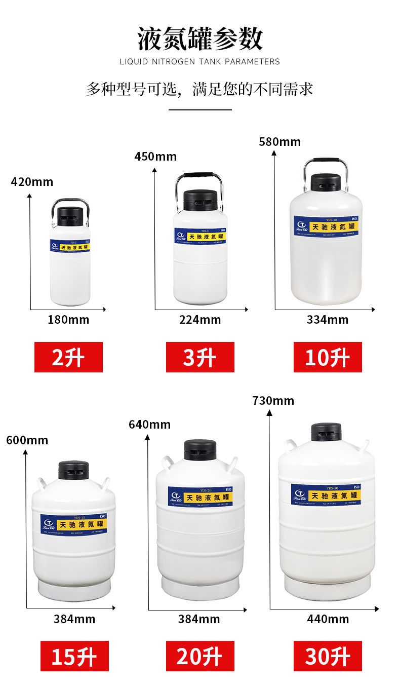 175-liter laboratory liquid nitrogen tank_ Source Factory_ Aviation aluminum materials_ Multilayer insulated vacuum container