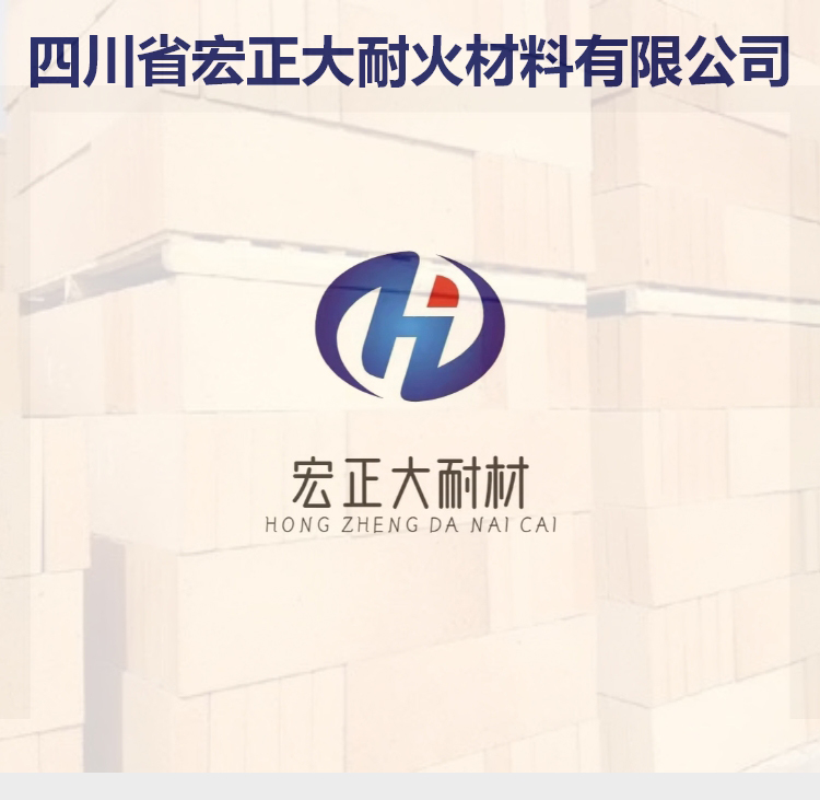 Hongzheng Da clay refractory brick exhaust pipe, oven chimney, hollow square through brick flue brick