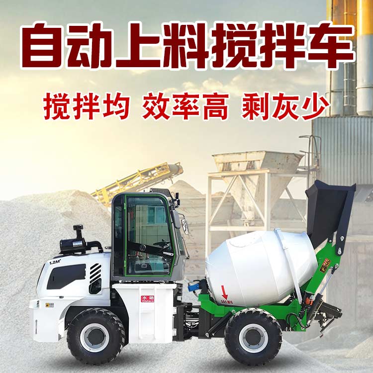 Self loading mixer truck, fully automatic concrete transportation tank truck, Oda Machinery