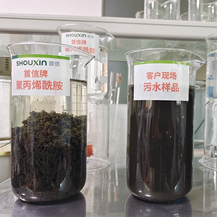 Manufacturer of new polyacrylamide solution pam water treatment chemicals for supply