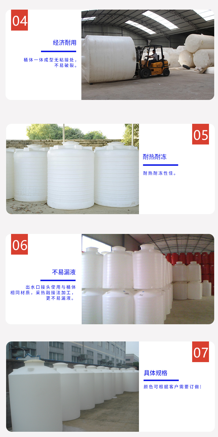 12 ton PP tank, storage tank, reaction kettle, plastic reaction tank, acid, alkali, and corrosion resistance