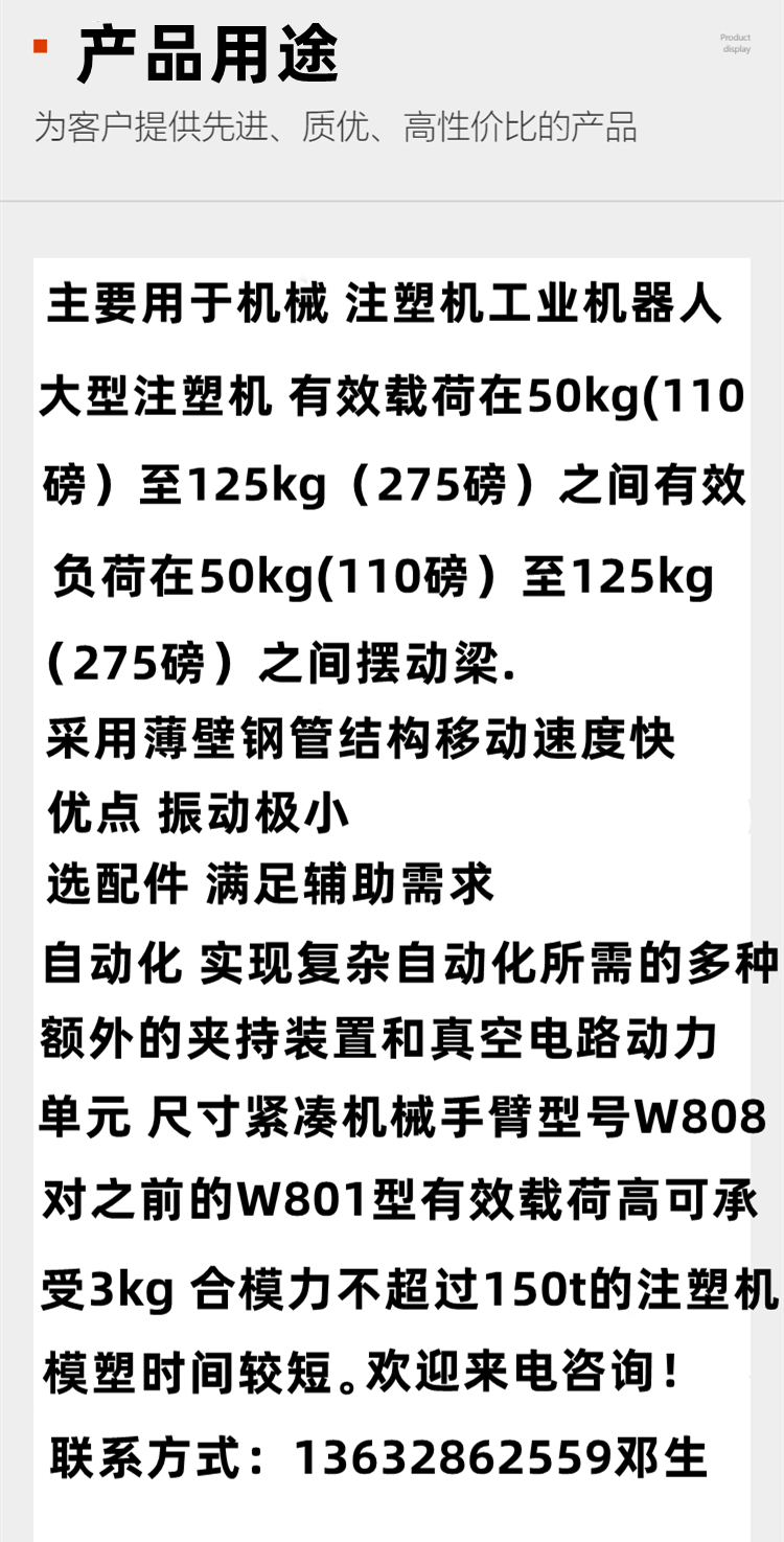 Peripheral equipment of injection molding machine: Weimeng mold temperature three machine integrated dehumidification dryer, edge crusher, chiller