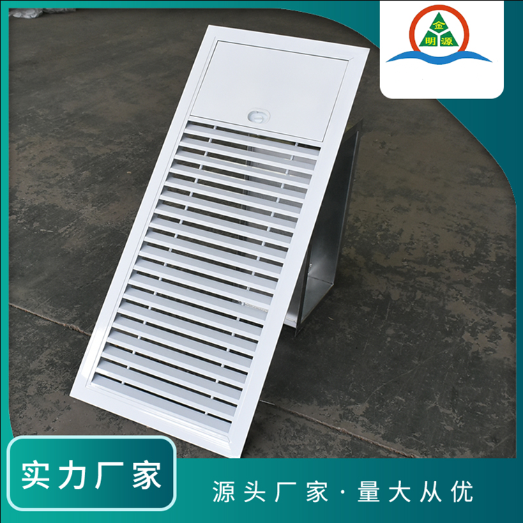 Jinmingyuan high-temperature resistant galvanized sheet smoke prevention front room normally closed multi leaf smoke exhaust outlet PYFH can be customized