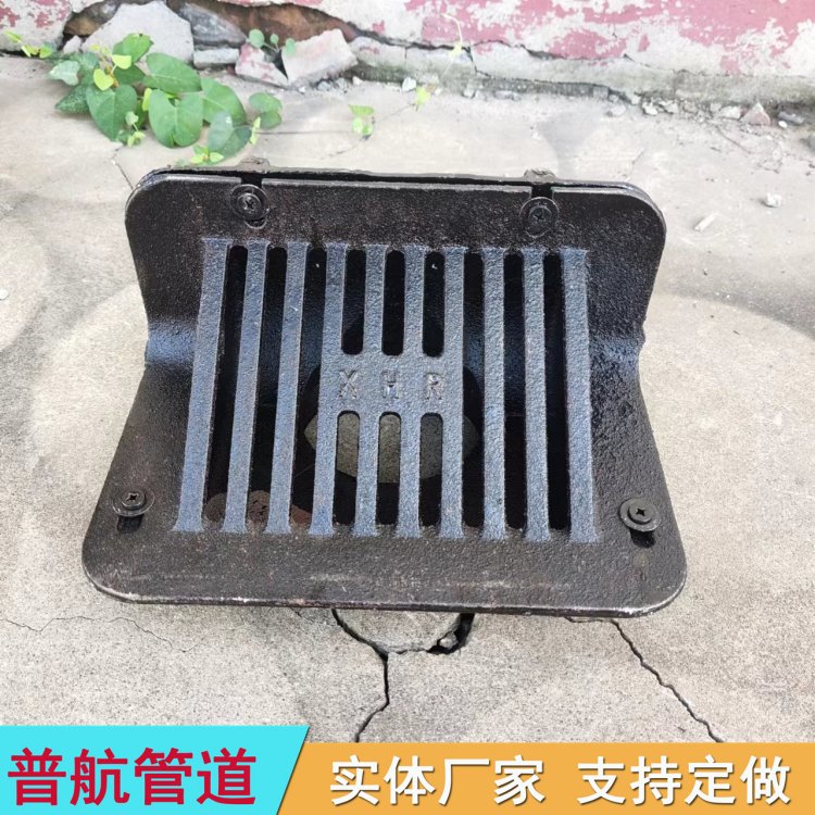 普航管道现货出售180°侧排雨水斗 支持定制 欢迎选购