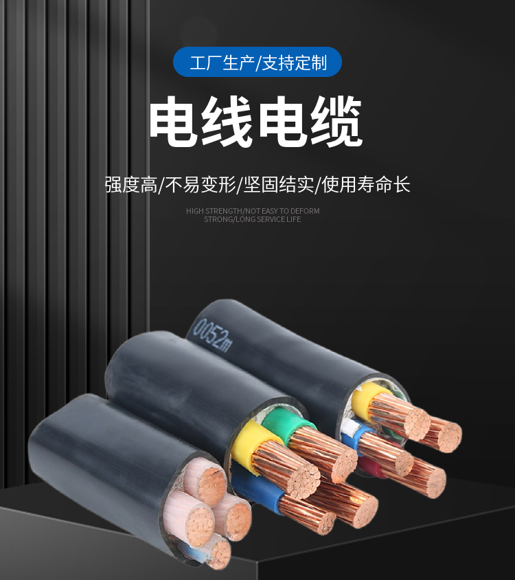 ZR YJV5X6 National Standard Copper Core Wire 5-core 6-square Power Cable Power Cable Pure Copper Cable Wire