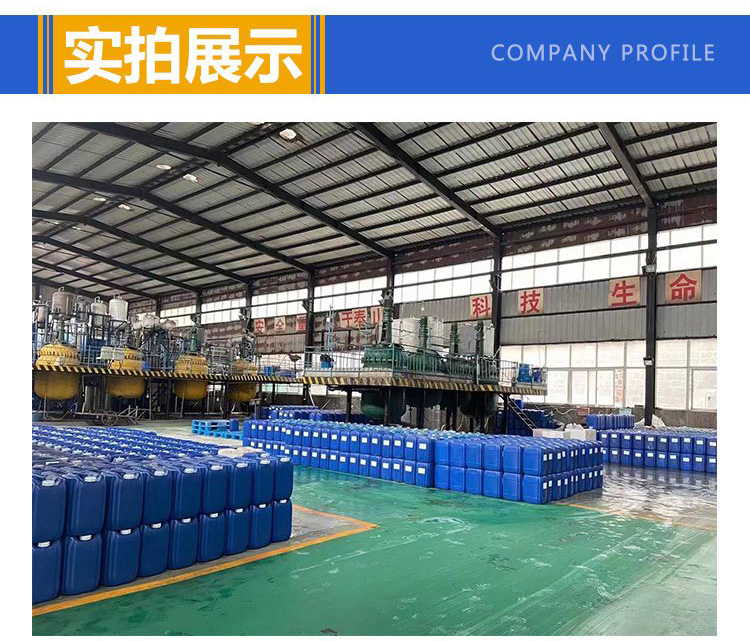 RO membrane bactericide RO membrane non oxidizing algal killer water treatment system cleaning agent