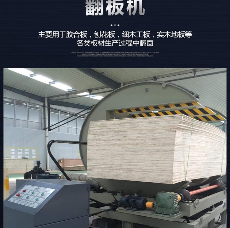 Fully automatic vertical and horizontal four edge sawing machine for glass magnesium board cutting and edge sawing, ternary production automation machinery