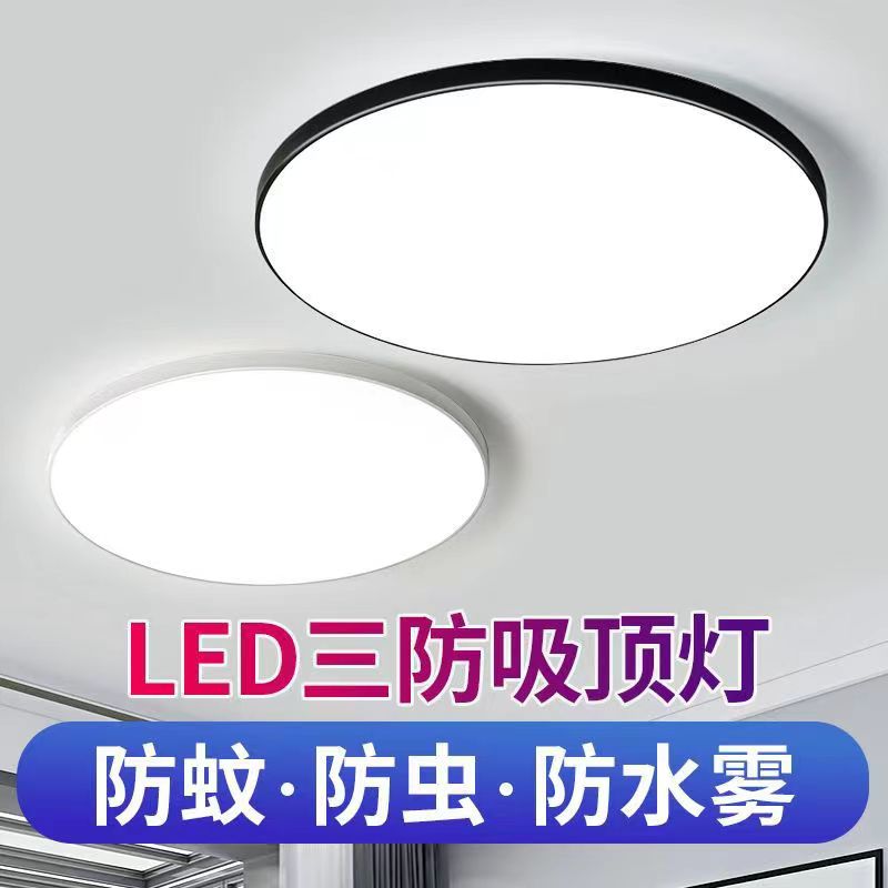 Food factory purification light LED three proof light, moisture-proof, dustproof, mosquito proof, 40 watts, 60 watts