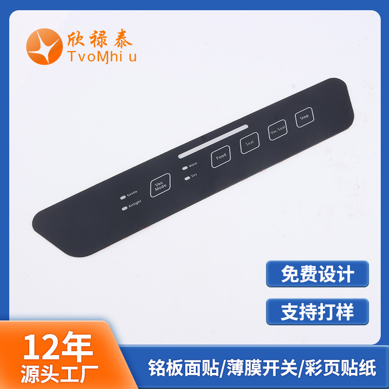 PVC panel with label on the membrane switch surface of the electric meter, silk screen printed membrane panel, sample making and customization