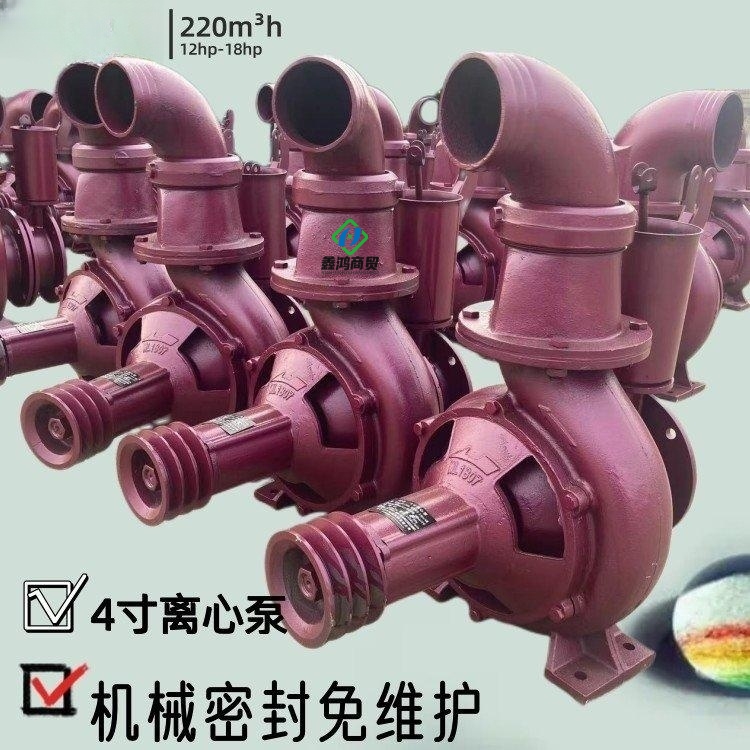 Trailer diesel centrifugal pump motor frame drainage pump 4 inches 6 inches flood prevention water pump 220 cubic meters water pump