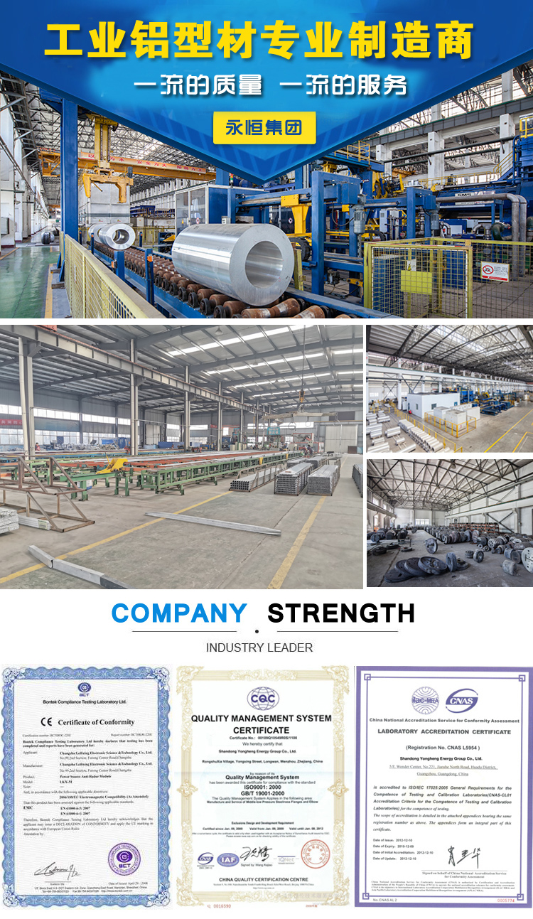 Spot production of I-shaped aluminum profiles, L-shaped aluminum, H-shaped aluminum tracks, aluminum slide assembly lines, aluminum alloy guide rails, customized mold opening