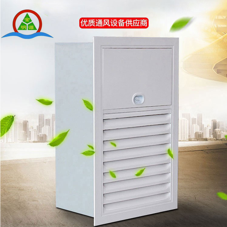 Jin Mingyuan can customize the elevator room's normally closed positive pressure air supply outlet and multi leaf air supply valve, which is made of galvanized stainless steel material