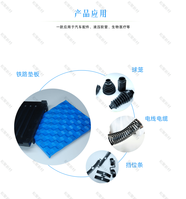 Dedicated to TPEE thermoplastic polyester elastomer 82D injection grade extrusion grade plastic raw materials