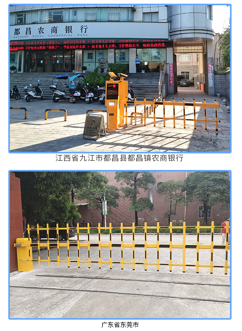 The size of the yellow double-layer barrier gate of the enterprise entrance and exit intelligent toll system can be customized