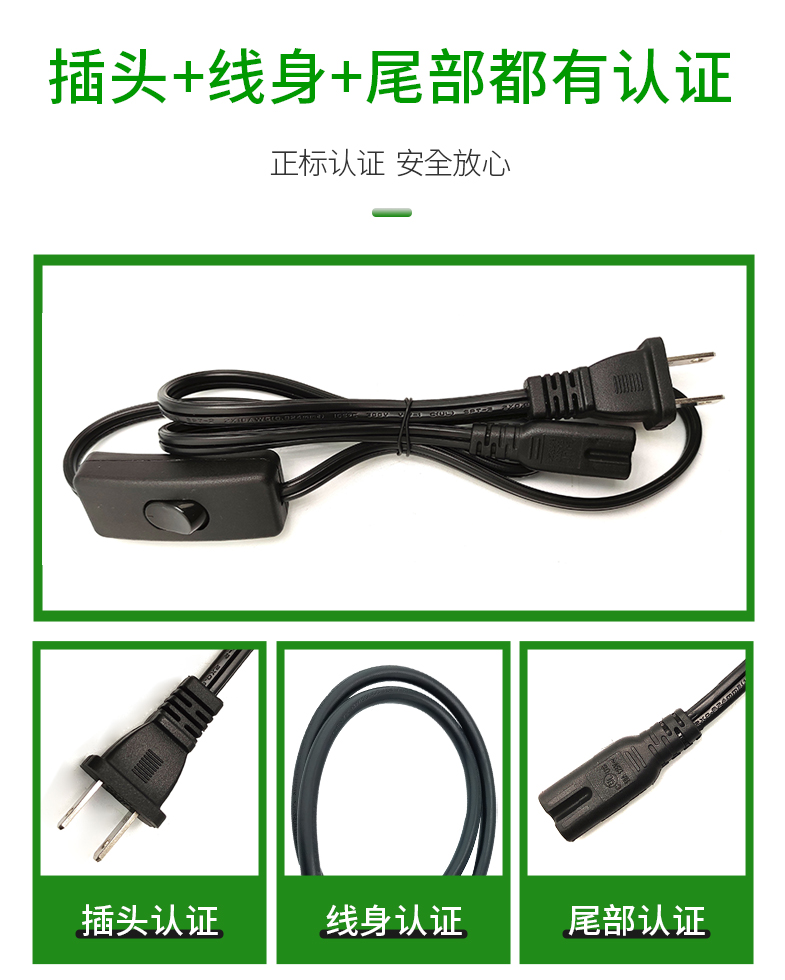 Straight head American standard two core plug eight tail power cord SPT-2 2 * 18AWG with 303 switch power connection cable