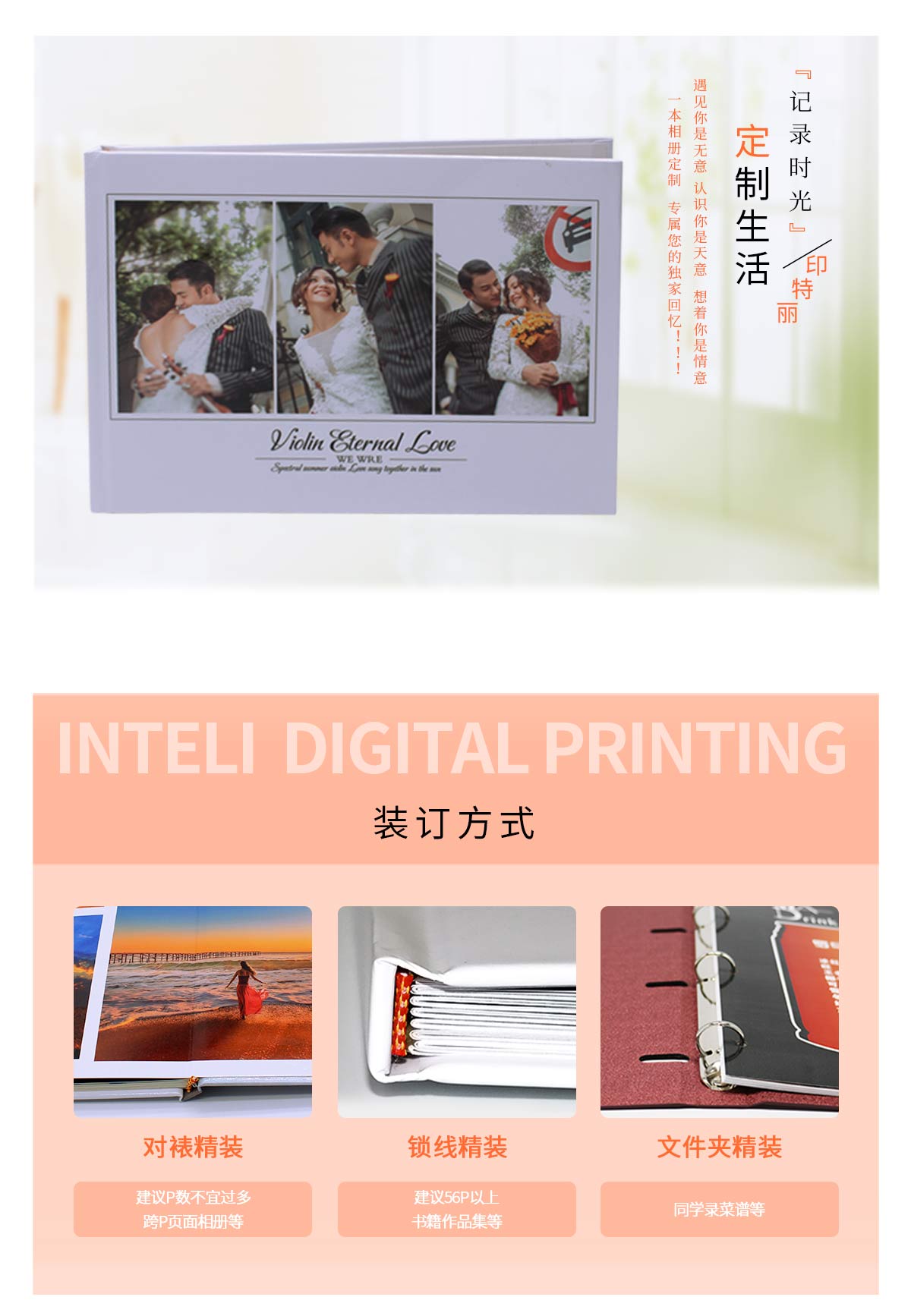 Commemorative album design, production, customized classmates/babies/gatherings/photo album printing