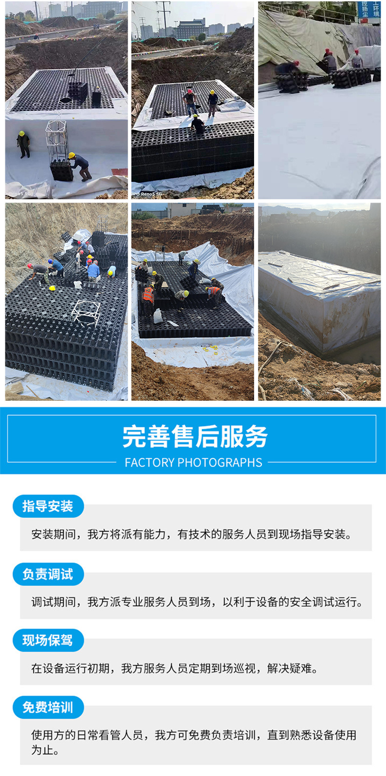 Factory supplied rainwater collection PP module, storage tank rainwater module, sponge city rainwater collection module