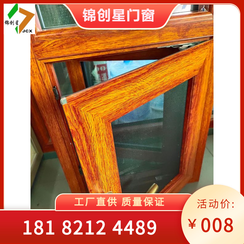 Hunan Insulated Broken Bridge Doors and Windows, Casement Windows, Broken Bridge Aluminum Profile Sound Insulation Windows, Aluminum Alloy Doors and Windows