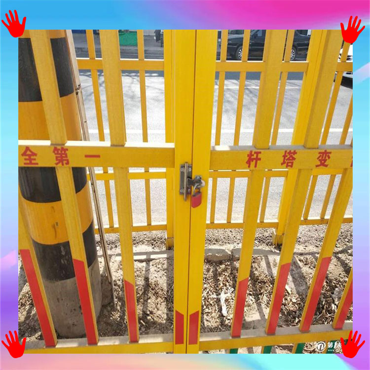 Glass fiber reinforced plastic fence, power safety warning fence, Jiahang family courtyard fence