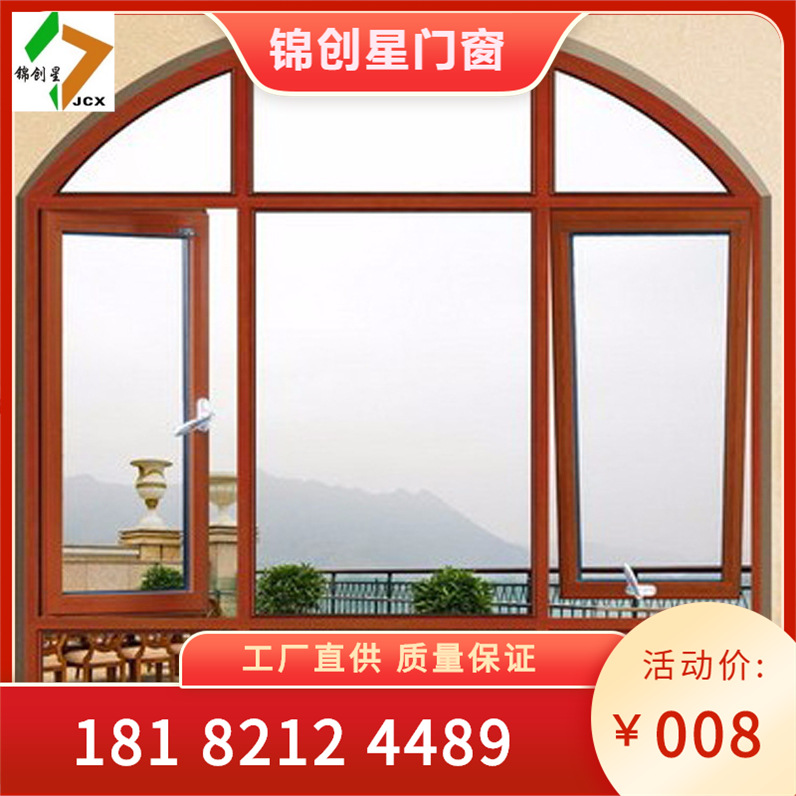 Zhensheng aluminum doors and windows Phoenix aluminum doors and windows Villa sealed balcony french window Sunshine room Bridge cutoff aluminum glass window