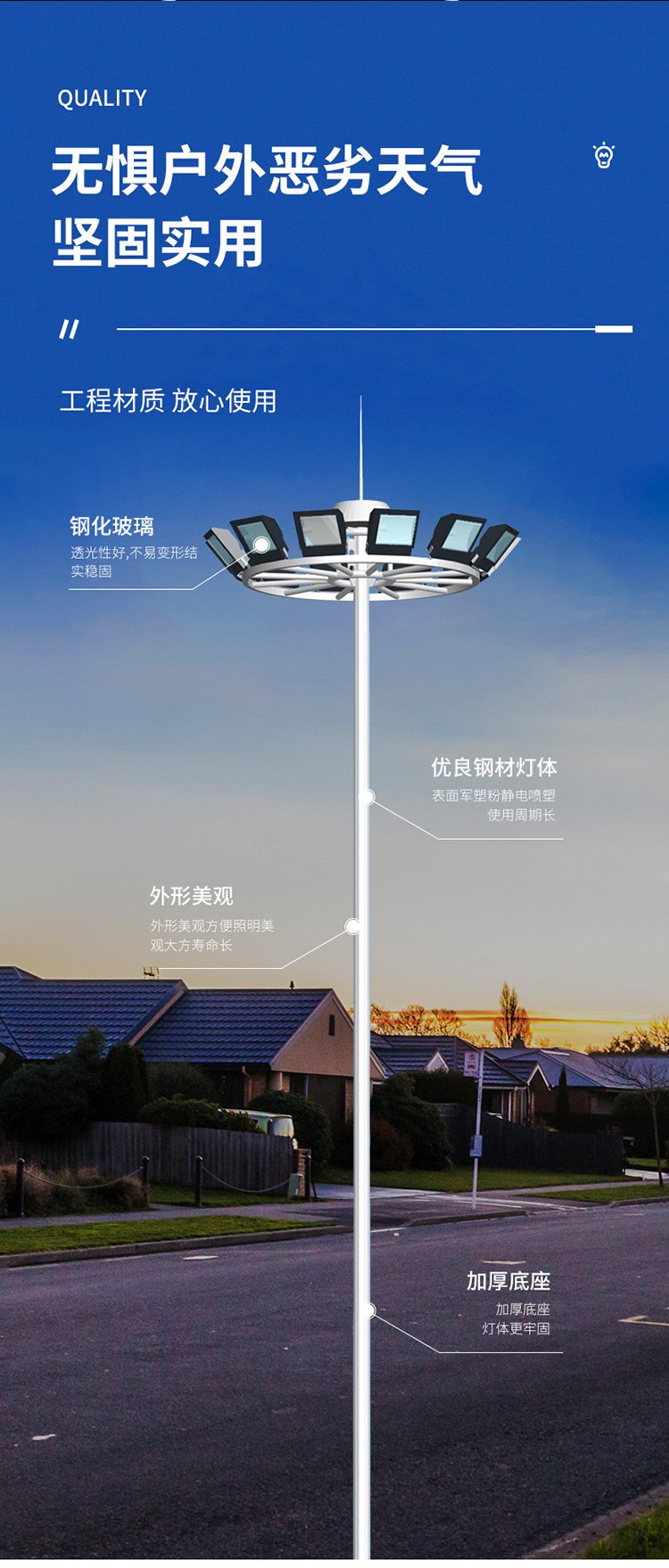 Lu's production of outdoor lighting pole lights, LED basketball courts, football fields, high-power optional light source lighting lights